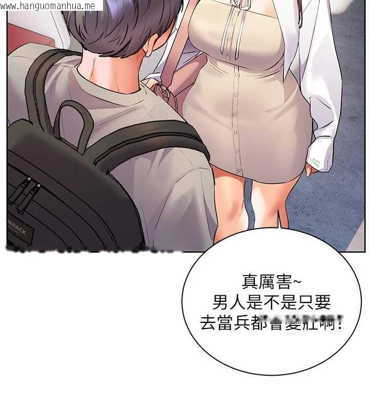 韩国漫画老师的亲密指导韩漫_老师的亲密指导-第84话-解锁西式重「棒」蛋糕在线免费阅读-韩国漫画-第60张图片