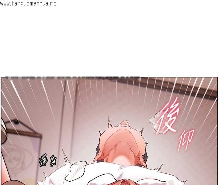 韩国漫画老师的亲密指导韩漫_老师的亲密指导-第84话-解锁西式重「棒」蛋糕在线免费阅读-韩国漫画-第173张图片