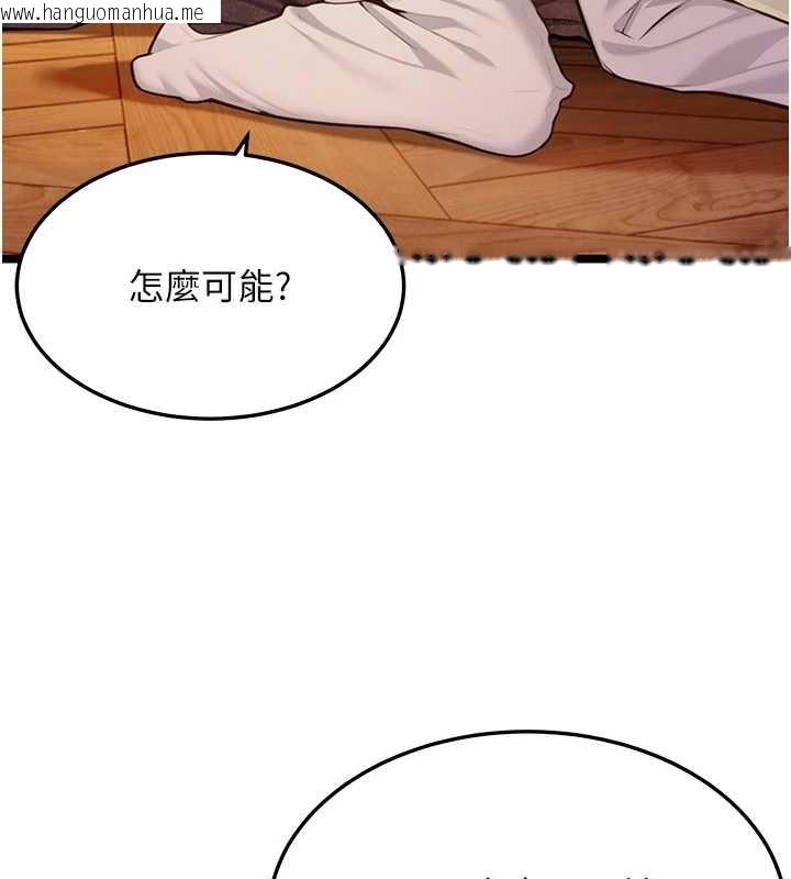 韩国漫画命运:贞洁欲女韩漫_命运:贞洁欲女-第72话-见识退役艺妓抽阳术在线免费阅读-韩国漫画-第74张图片