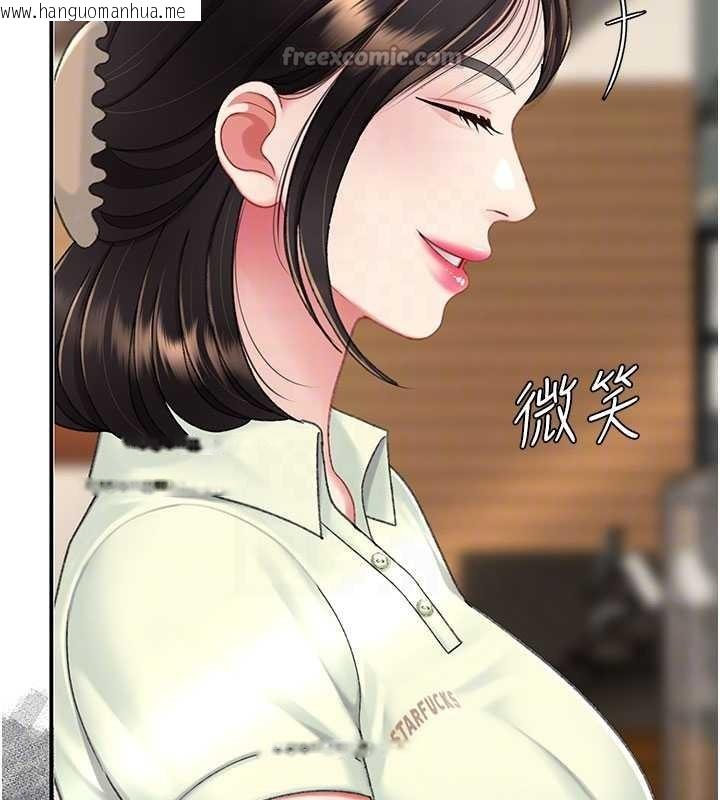 韩国漫画复仇母女丼韩漫_复仇母女丼-第137话-给仇人的大礼在线免费阅读-韩国漫画-第112张图片