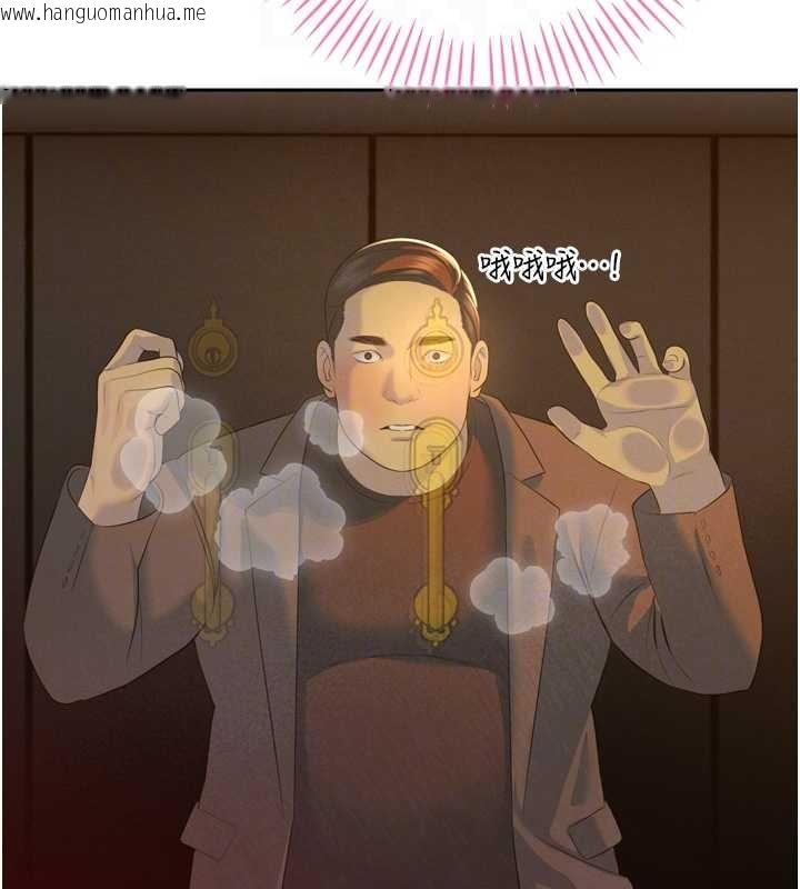 韩国漫画暴君会长的娇媳们韩漫_暴君会长的娇媳们-第24话-帮大媳妇开通肛门在线免费阅读-韩国漫画-第111张图片