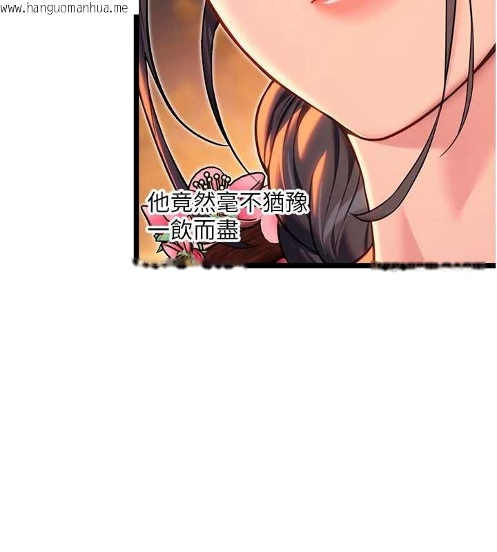 韩国漫画命运:贞洁欲女韩漫_命运:贞洁欲女-第72话-见识退役艺妓抽阳术在线免费阅读-韩国漫画-第31张图片