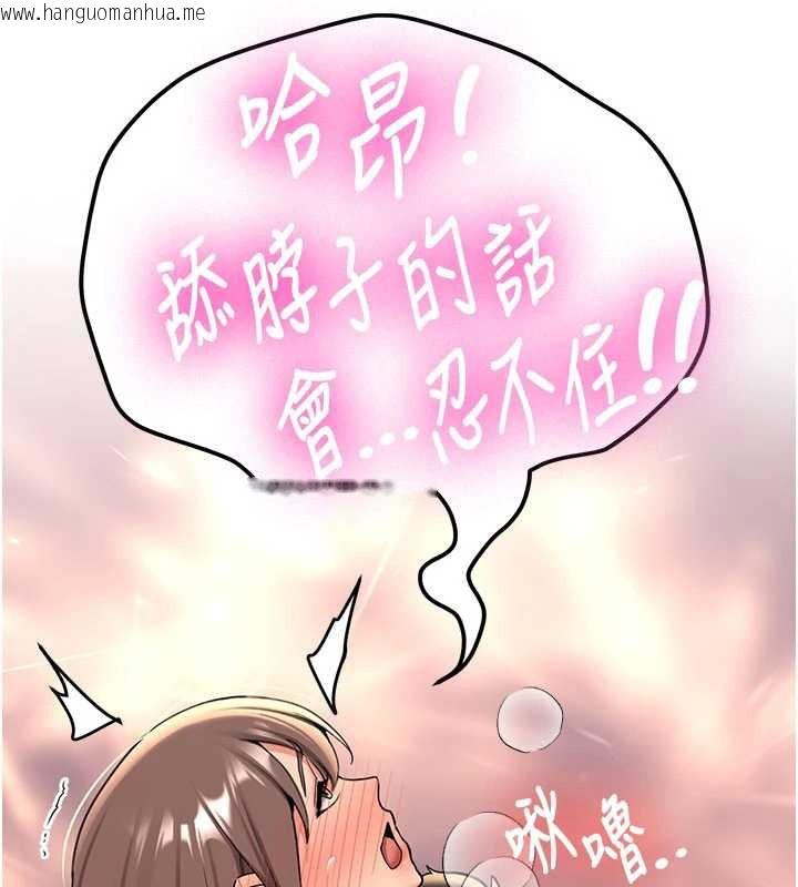 韩国漫画新生老司机韩漫_新生老司机-第19话-替朋友撑腰的大姐头在线免费阅读-韩国漫画-第55张图片