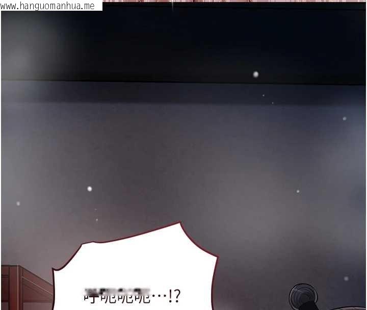 韩国漫画花容湿色:取花点韩漫_花容湿色:取花点-第88话-夹到公子射了…!在线免费阅读-韩国漫画-第31张图片