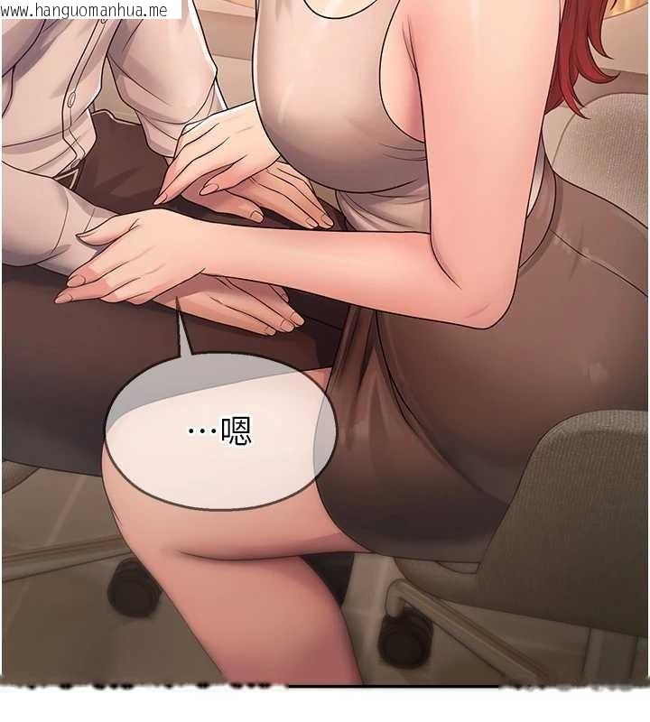 韩国漫画校园禁播角落韩漫_校园禁播角落-第21话-沉醉在教授的温柔乡在线免费阅读-韩国漫画-第74张图片