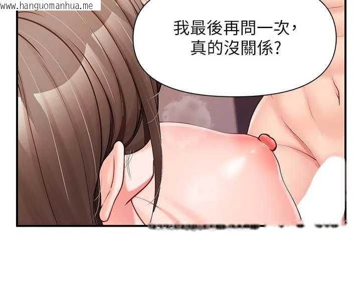 韩国漫画报告女班长:一根突起韩漫_报告女班长:一根突起-第38话-敏珠的第一次在线免费阅读-韩国漫画-第127张图片