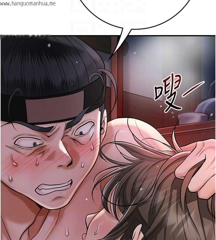 韩国漫画花容湿色:取花点韩漫_花容湿色:取花点-第88话-夹到公子射了…!在线免费阅读-韩国漫画-第76张图片