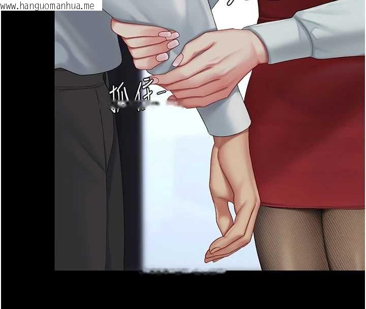 韩国漫画复仇母女丼韩漫_复仇母女丼-第137话-给仇人的大礼在线免费阅读-韩国漫画-第86张图片