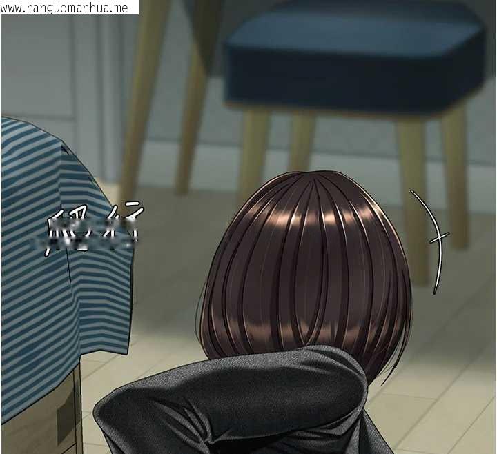 韩国漫画复仇母女丼韩漫_复仇母女丼-第137话-给仇人的大礼在线免费阅读-韩国漫画-第30张图片