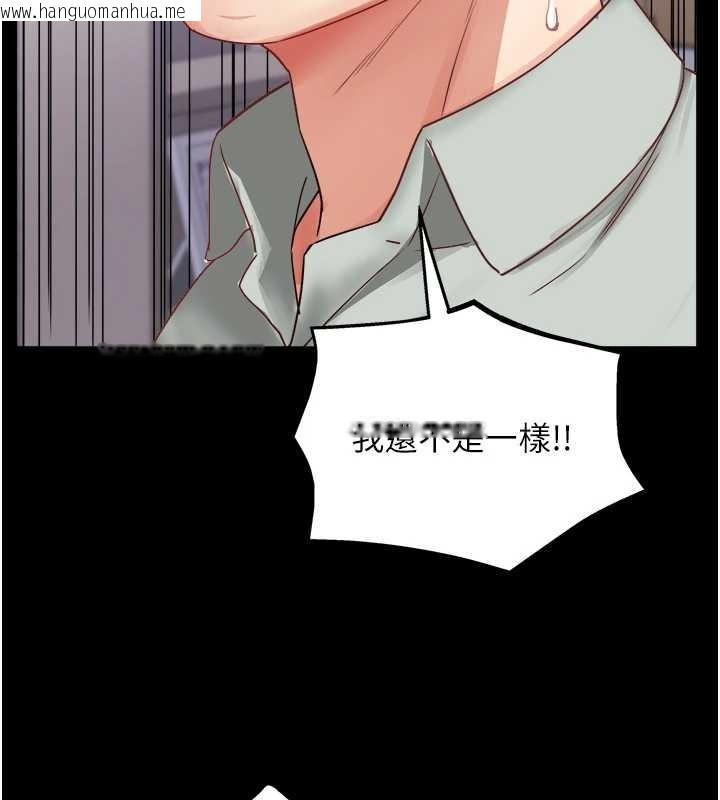 韩国漫画大凤村妇女会韩漫_大凤村妇女会-最终话-女人何苦为难女人在线免费阅读-韩国漫画-第66张图片