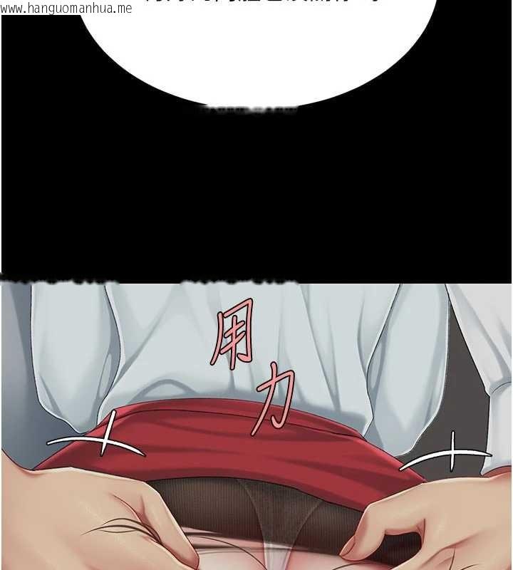 韩国漫画复仇母女丼韩漫_复仇母女丼-第137话-给仇人的大礼在线免费阅读-韩国漫画-第130张图片