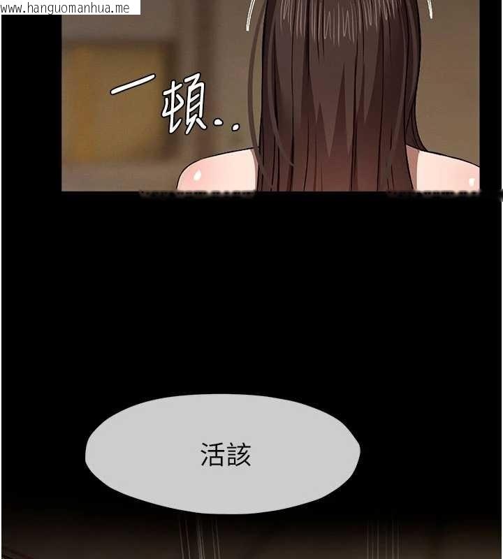 韩国漫画尸变家园:以身相许韩漫_尸变家园:以身相许-第29话-我来帮你「清洁口交」在线免费阅读-韩国漫画-第157张图片