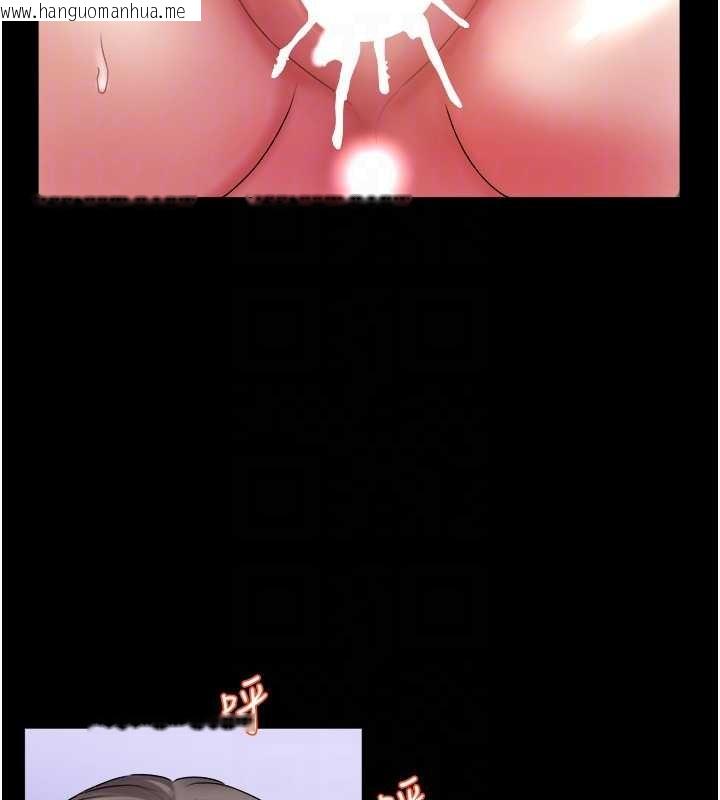 韩国漫画大凤村妇女会韩漫_大凤村妇女会-最终话-女人何苦为难女人在线免费阅读-韩国漫画-第48张图片