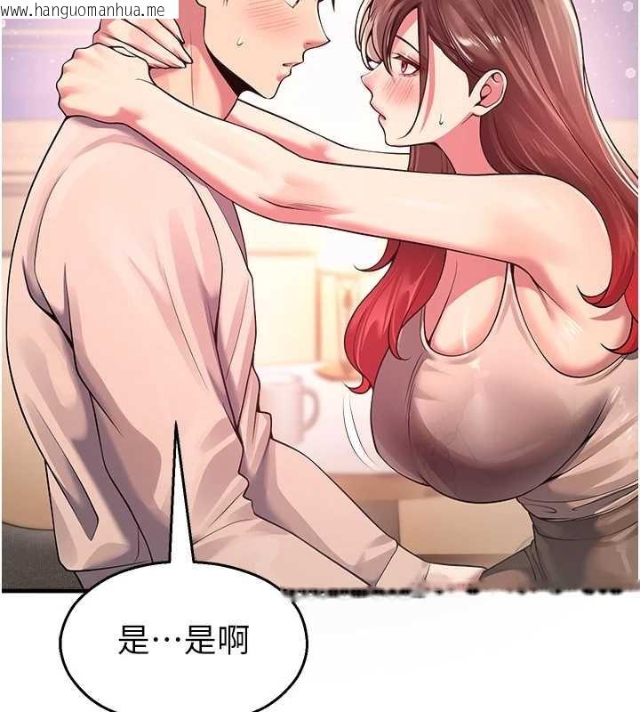 韩国漫画校园禁播角落韩漫_校园禁播角落-第21话-沉醉在教授的温柔乡在线免费阅读-韩国漫画-第131张图片