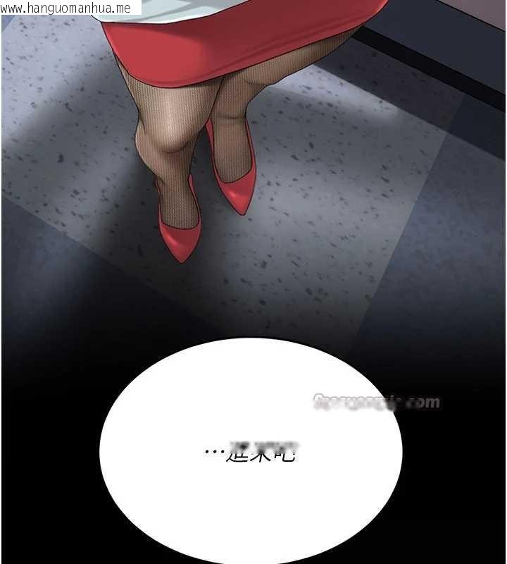 韩国漫画复仇母女丼韩漫_复仇母女丼-第137话-给仇人的大礼在线免费阅读-韩国漫画-第14张图片