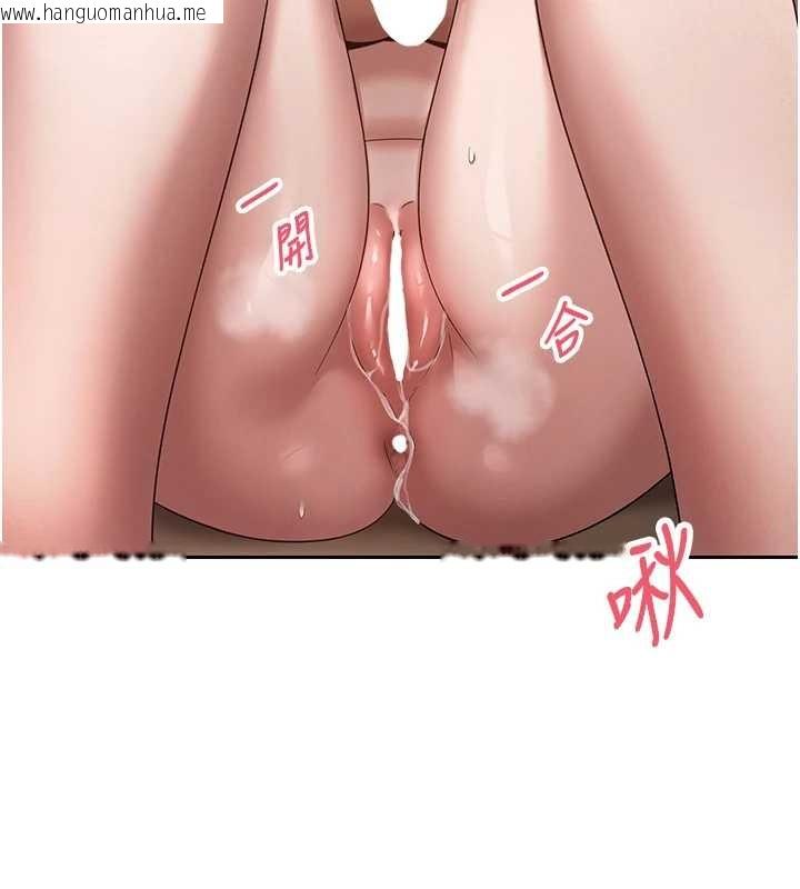 韩国漫画币转人生韩漫_币转人生-第57话-我想怀上你的种在线免费阅读-韩国漫画-第76张图片