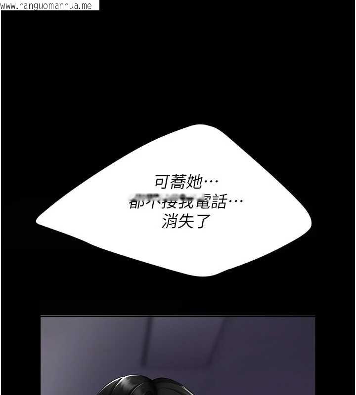 韩国漫画复仇母女丼韩漫_复仇母女丼-第137话-给仇人的大礼在线免费阅读-韩国漫画-第91张图片