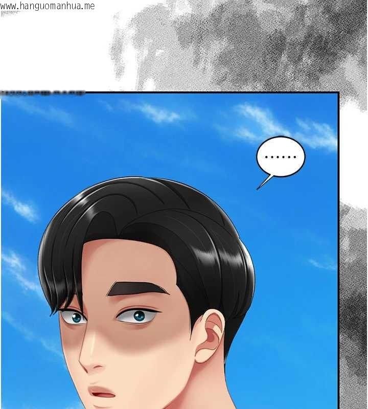 韩国漫画复仇母女丼韩漫_复仇母女丼-第137话-给仇人的大礼在线免费阅读-韩国漫画-第114张图片