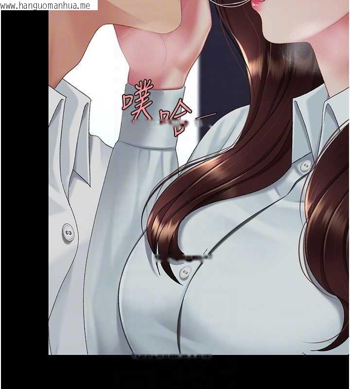 韩国漫画复仇母女丼韩漫_复仇母女丼-第137话-给仇人的大礼在线免费阅读-韩国漫画-第80张图片