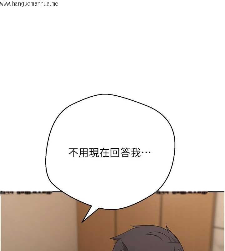 韩国漫画币转人生韩漫_币转人生-第57话-我想怀上你的种在线免费阅读-韩国漫画-第54张图片