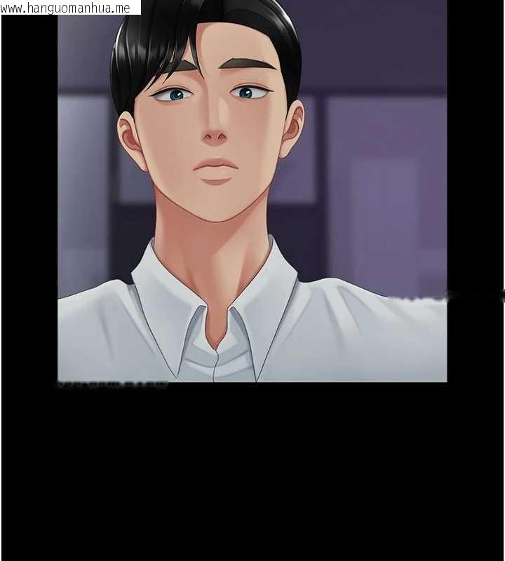 韩国漫画复仇母女丼韩漫_复仇母女丼-第137话-给仇人的大礼在线免费阅读-韩国漫画-第92张图片