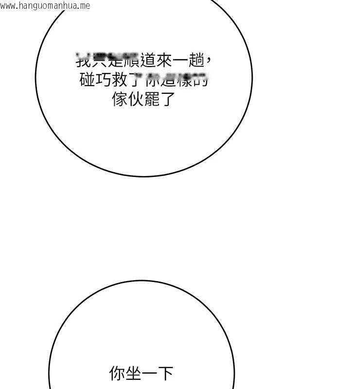 韩国漫画花容湿色:取花点韩漫_花容湿色:取花点-第88话-夹到公子射了…!在线免费阅读-韩国漫画-第114张图片