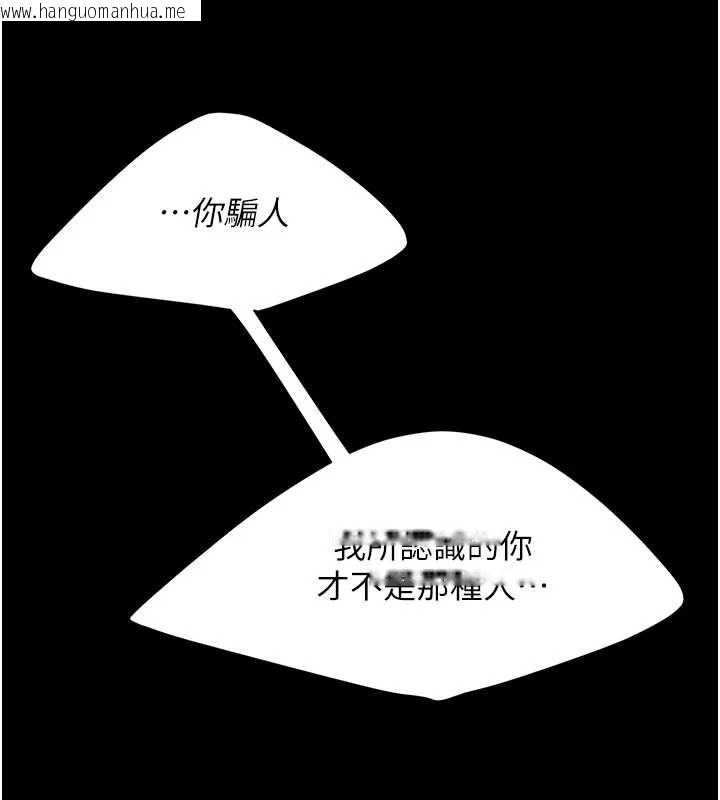 韩国漫画复仇母女丼韩漫_复仇母女丼-第137话-给仇人的大礼在线免费阅读-韩国漫画-第159张图片