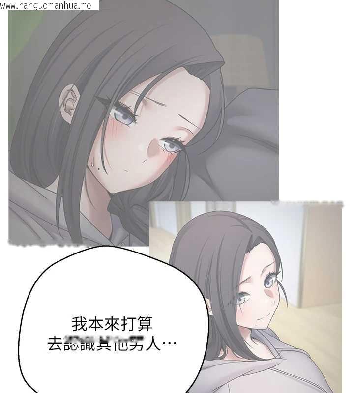 韩国漫画币转人生韩漫_币转人生-第57话-我想怀上你的种在线免费阅读-韩国漫画-第24张图片