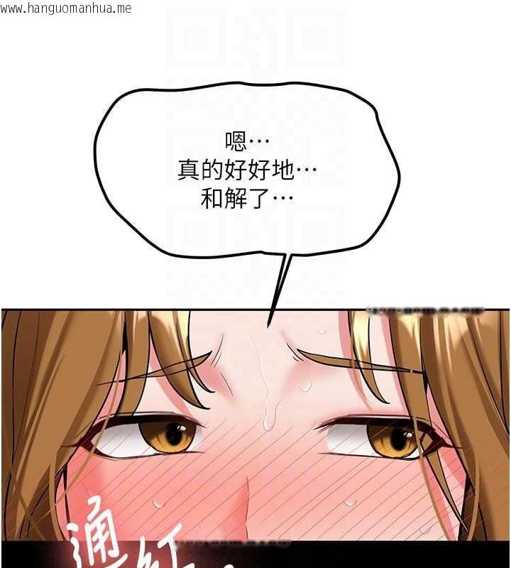 韩国漫画新生老司机韩漫_新生老司机-第19话-替朋友撑腰的大姐头在线免费阅读-韩国漫画-第121张图片