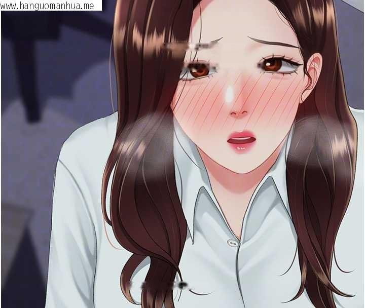 韩国漫画复仇母女丼韩漫_复仇母女丼-第137话-给仇人的大礼在线免费阅读-韩国漫画-第53张图片