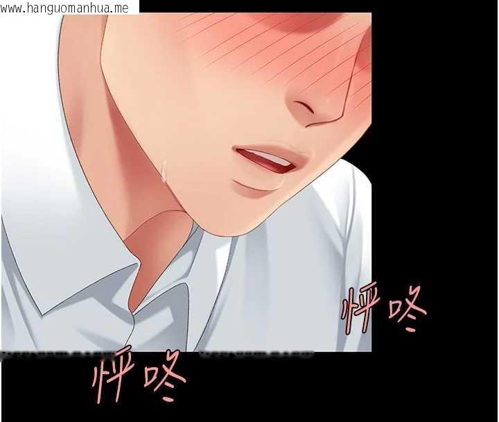 韩国漫画复仇母女丼韩漫_复仇母女丼-第137话-给仇人的大礼在线免费阅读-韩国漫画-第181张图片