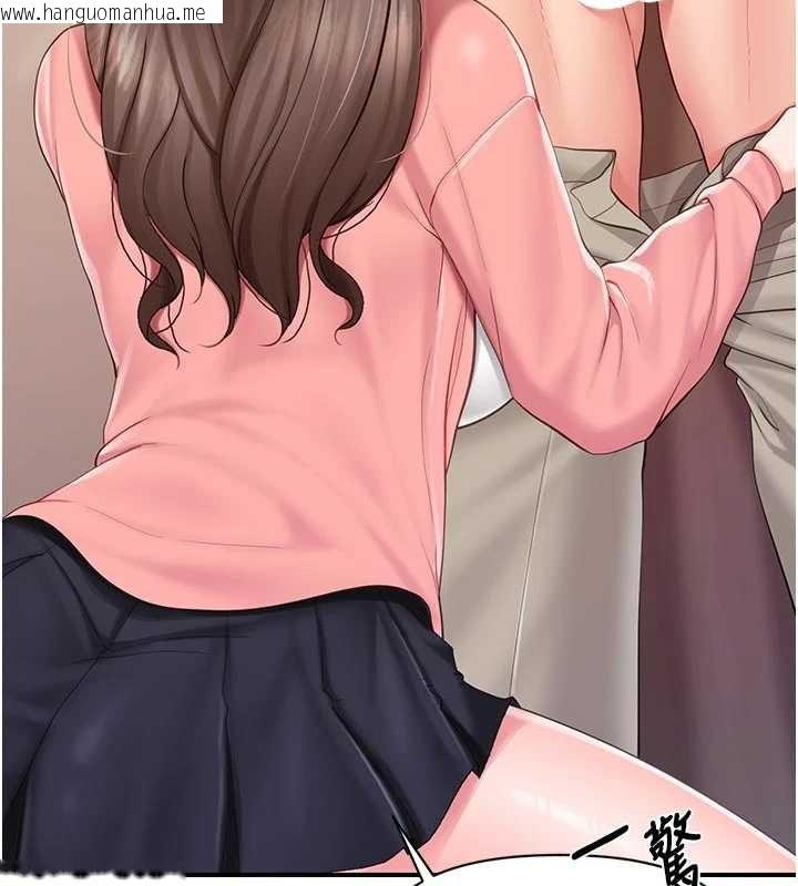 韩国漫画报告女班长:一根突起韩漫_报告女班长:一根突起-第38话-敏珠的第一次在线免费阅读-韩国漫画-第3张图片