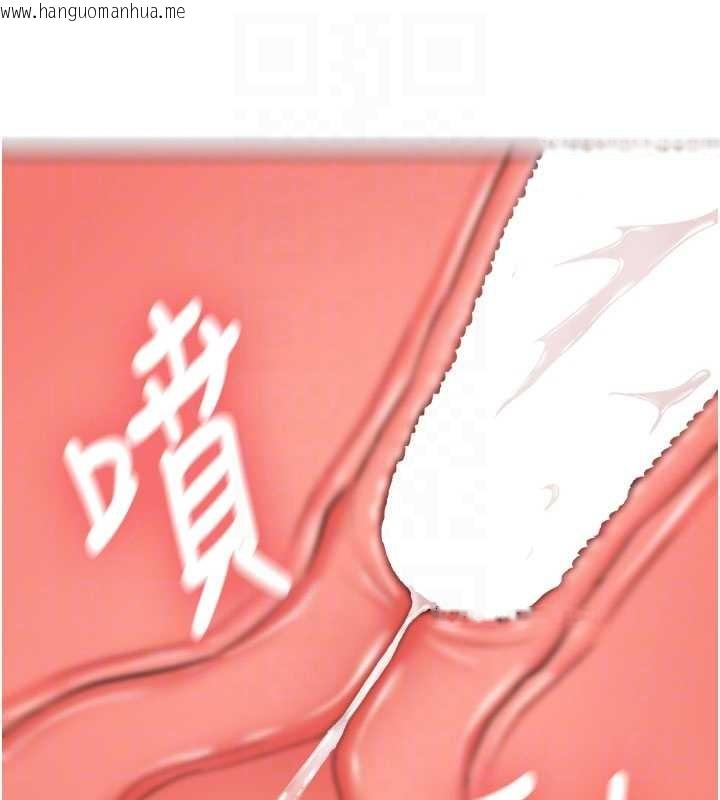 韩国漫画新生老司机韩漫_新生老司机-第19话-替朋友撑腰的大姐头在线免费阅读-韩国漫画-第99张图片