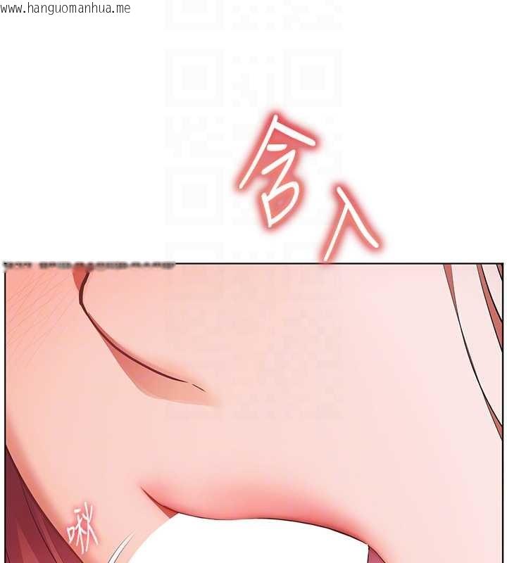 韩国漫画老师的亲密指导韩漫_老师的亲密指导-第84话-解锁西式重「棒」蛋糕在线免费阅读-韩国漫画-第80张图片