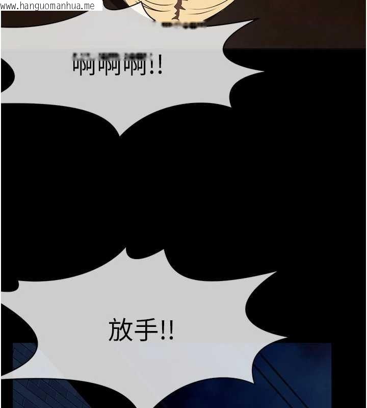 韩国漫画尸变家园:以身相许韩漫_尸变家园:以身相许-第29话-我来帮你「清洁口交」在线免费阅读-韩国漫画-第167张图片