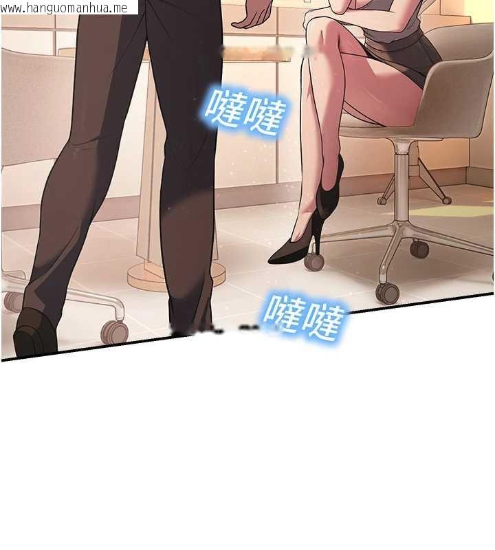 韩国漫画校园禁播角落韩漫_校园禁播角落-第21话-沉醉在教授的温柔乡在线免费阅读-韩国漫画-第25张图片