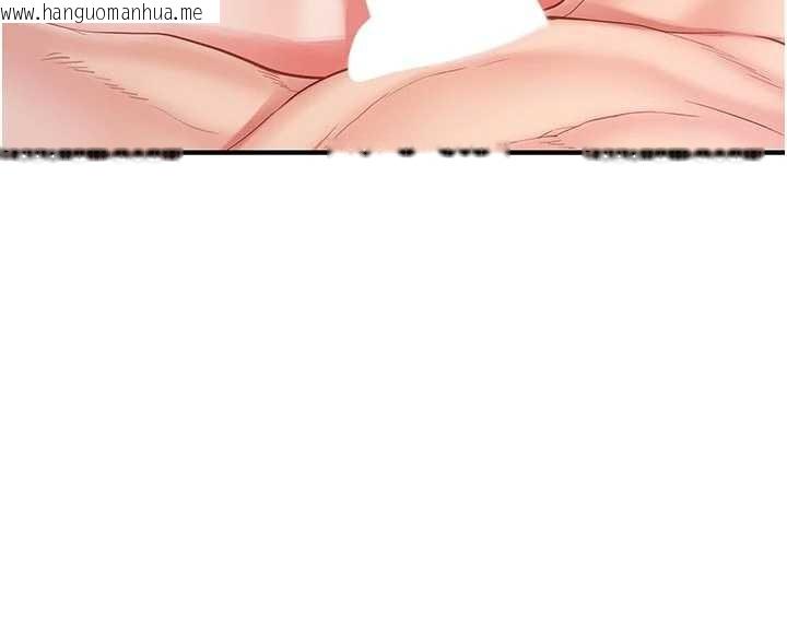 韩国漫画报告女班长:一根突起韩漫_报告女班长:一根突起-第38话-敏珠的第一次在线免费阅读-韩国漫画-第130张图片