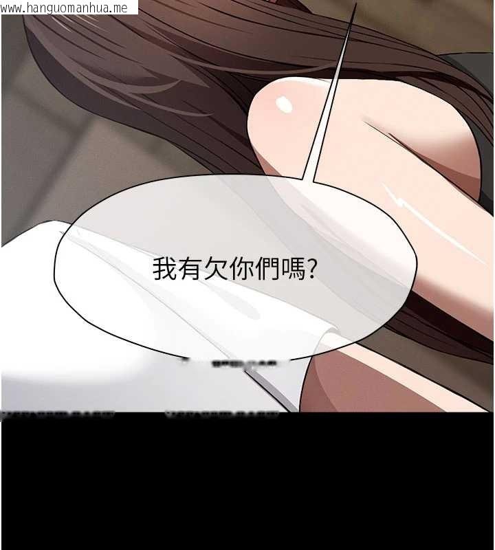 韩国漫画尸变家园:以身相许韩漫_尸变家园:以身相许-第29话-我来帮你「清洁口交」在线免费阅读-韩国漫画-第136张图片