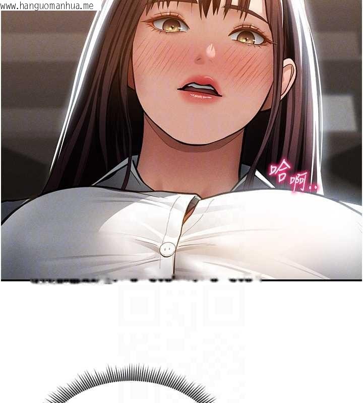 韩国漫画私密视角韩漫_私密视角-第64话-灌满阿姨的小穴在线免费阅读-韩国漫画-第32张图片