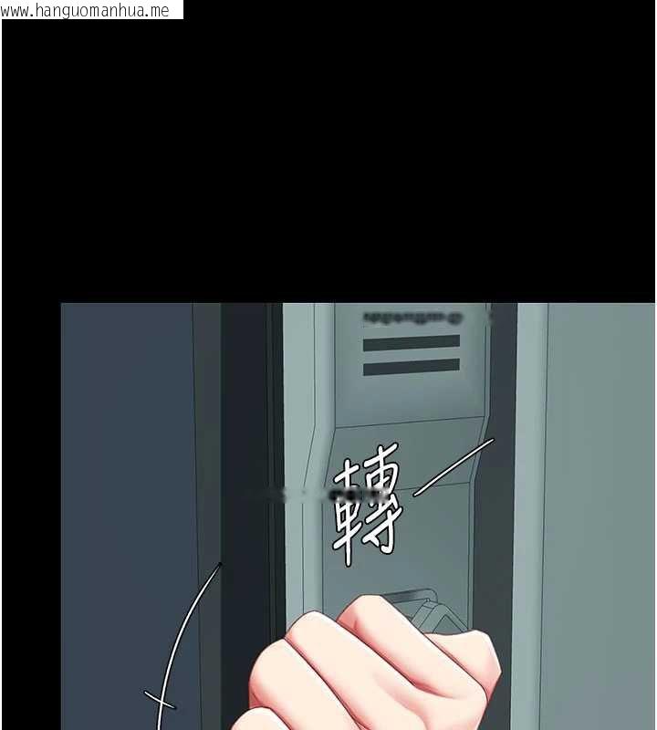 韩国漫画复仇母女丼韩漫_复仇母女丼-第137话-给仇人的大礼在线免费阅读-韩国漫画-第33张图片