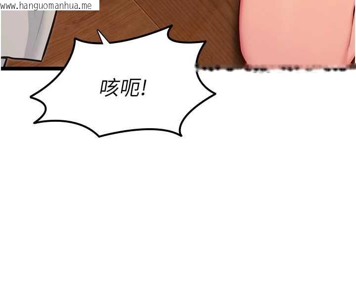 韩国漫画命运:贞洁欲女韩漫_命运:贞洁欲女-第72话-见识退役艺妓抽阳术在线免费阅读-韩国漫画-第110张图片