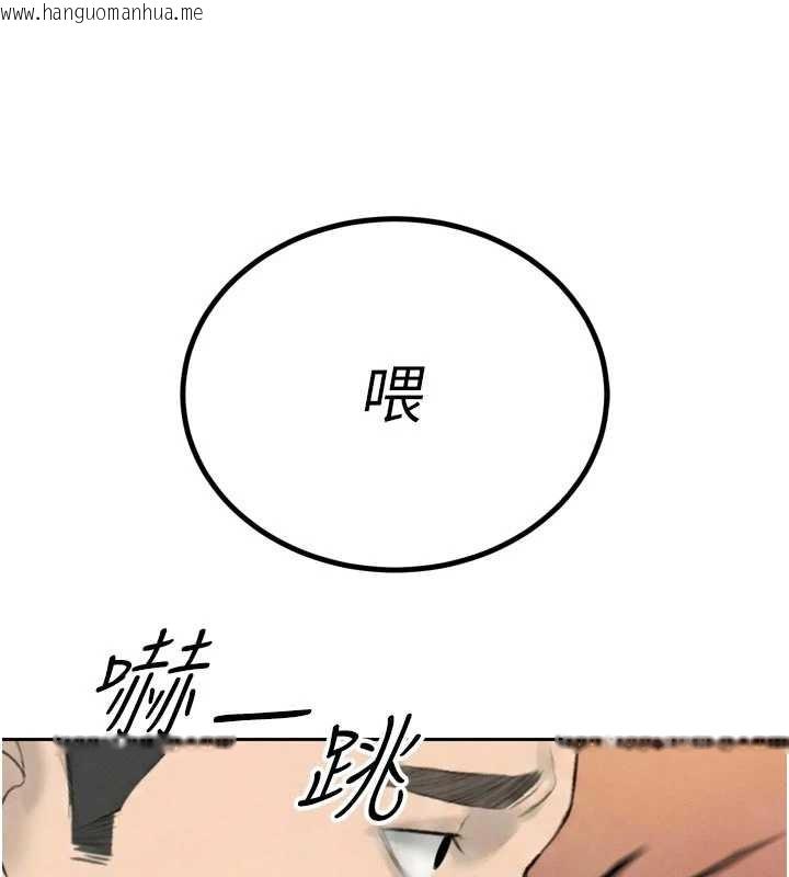 韩国漫画暴君会长的娇媳们韩漫_暴君会长的娇媳们-第24话-帮大媳妇开通肛门在线免费阅读-韩国漫画-第7张图片