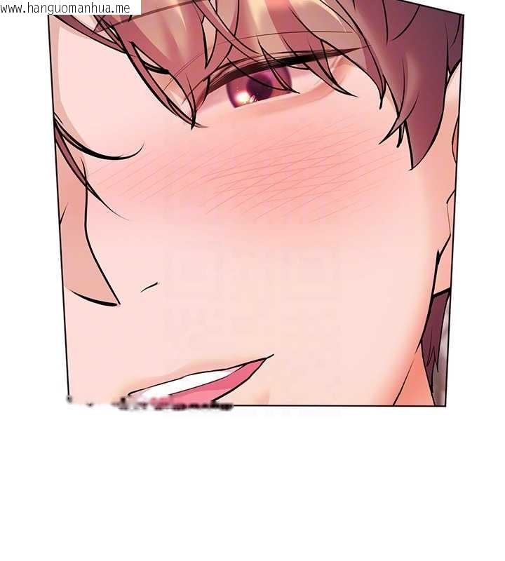 韩国漫画老师的亲密指导韩漫_老师的亲密指导-第84话-解锁西式重「棒」蛋糕在线免费阅读-韩国漫画-第120张图片