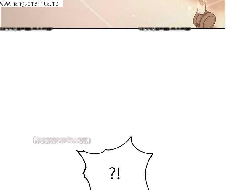 韩国漫画校园禁播角落韩漫_校园禁播角落-第21话-沉醉在教授的温柔乡在线免费阅读-韩国漫画-第42张图片