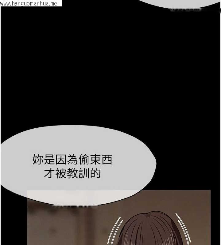 韩国漫画尸变家园:以身相许韩漫_尸变家园:以身相许-第29话-我来帮你「清洁口交」在线免费阅读-韩国漫画-第156张图片