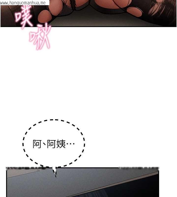 韩国漫画私密视角韩漫_私密视角-第64话-灌满阿姨的小穴在线免费阅读-韩国漫画-第29张图片