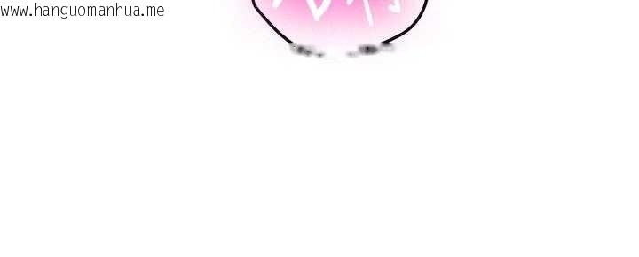 韩国漫画新生老司机韩漫_新生老司机-第19话-替朋友撑腰的大姐头在线免费阅读-韩国漫画-第89张图片