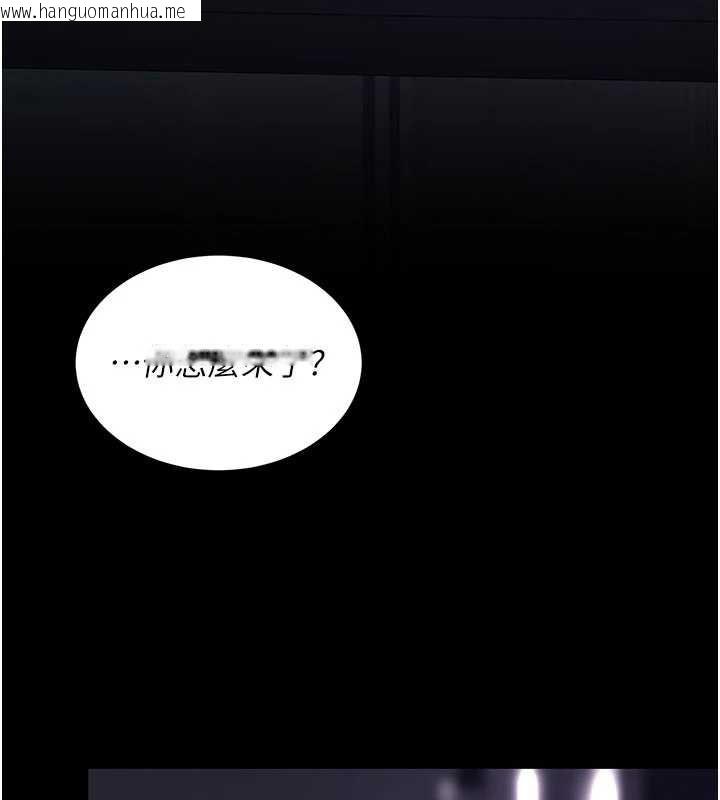 韩国漫画复仇母女丼韩漫_复仇母女丼-第137话-给仇人的大礼在线免费阅读-韩国漫画-第40张图片