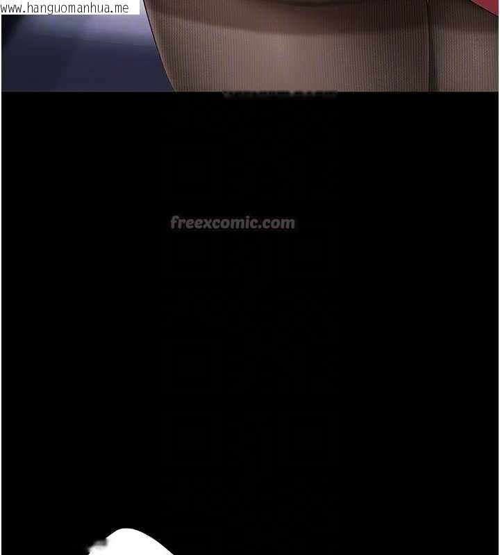 韩国漫画复仇母女丼韩漫_复仇母女丼-第137话-给仇人的大礼在线免费阅读-韩国漫画-第126张图片