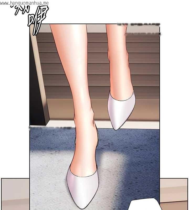 韩国漫画老师的亲密指导韩漫_老师的亲密指导-第84话-解锁西式重「棒」蛋糕在线免费阅读-韩国漫画-第32张图片